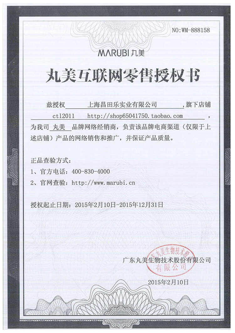 丸美巧克力套装丝滑洁面水乳三件套保湿收缩毛孔去干纹抗皱化妆品