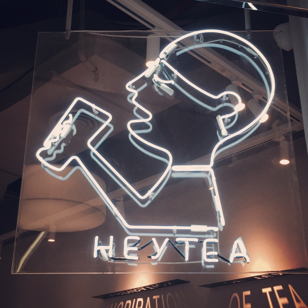 喜茶logo壁纸图片