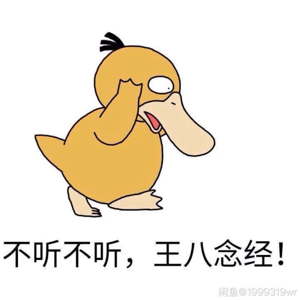 哈哈