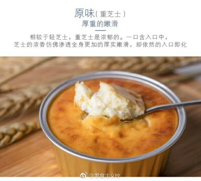 餐后甜点 ​​​​