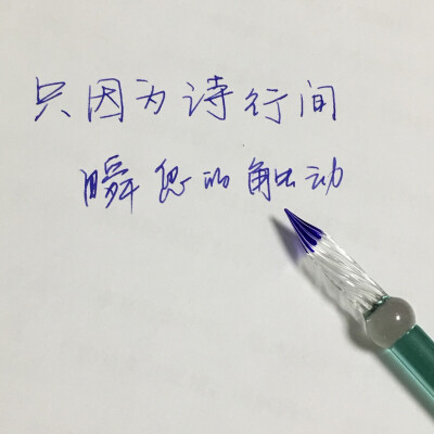 源头…