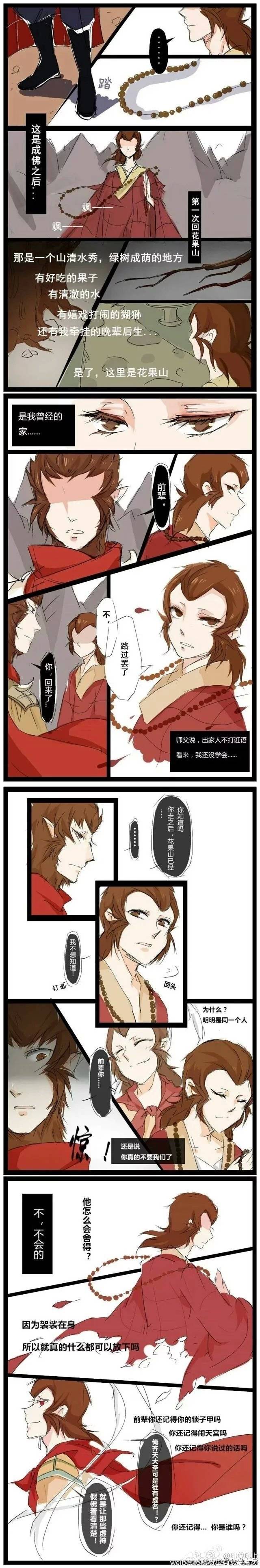 1599 心疼(;_;)