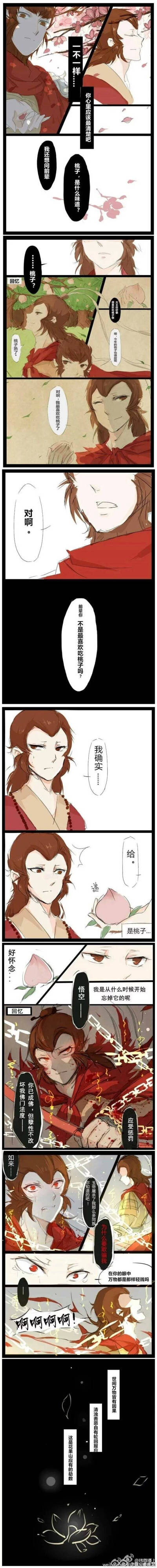 1599 心疼(;_;)