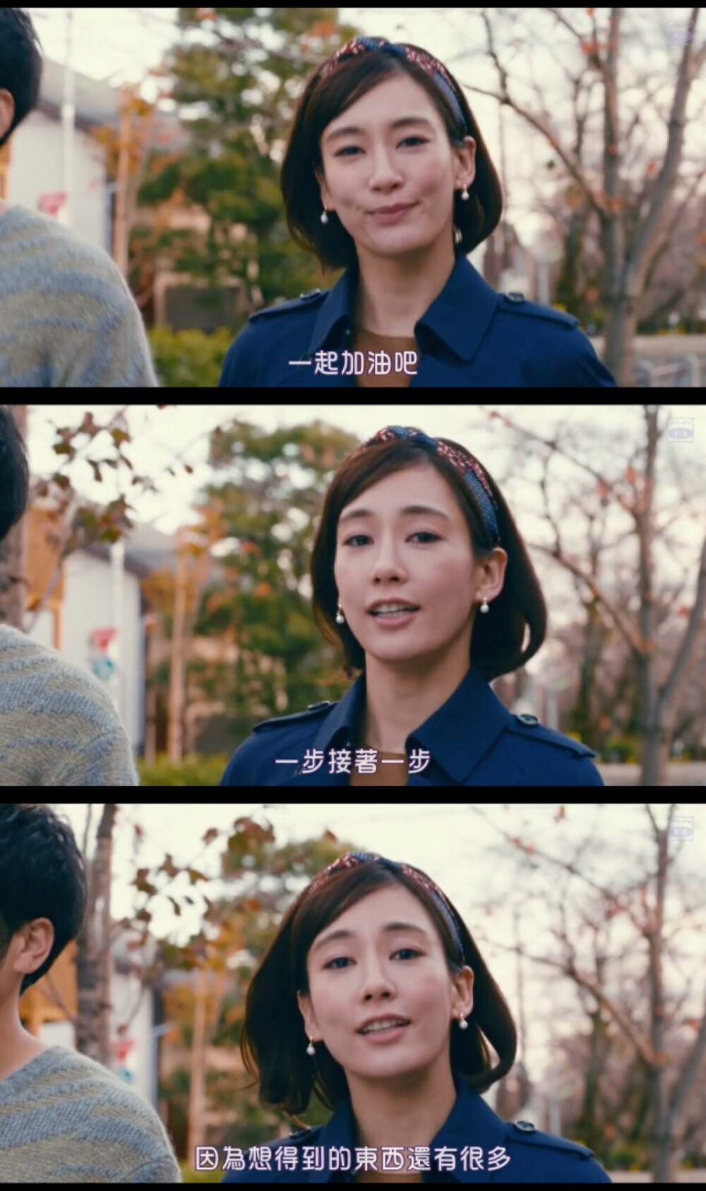 《东京女子图鉴》