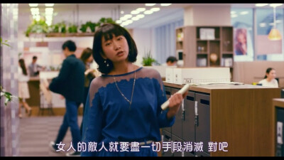 《东京女子图鉴》