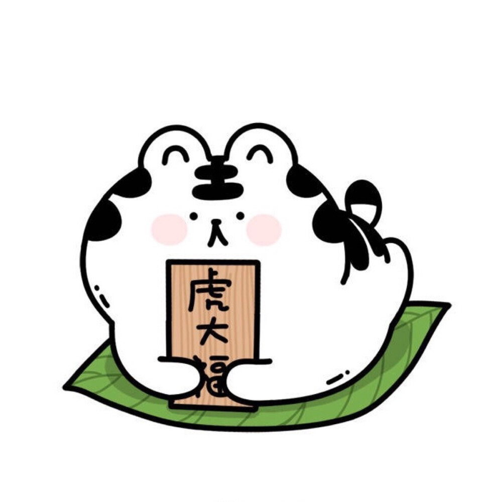 ᕕ( ᐛ )ᕗ
94这么爱汪啊和腐腐的吖~
图源汪啊的博@
୨୧•͈ᴗ•͈◞。ᵗʱᵃᵑᵏઽ