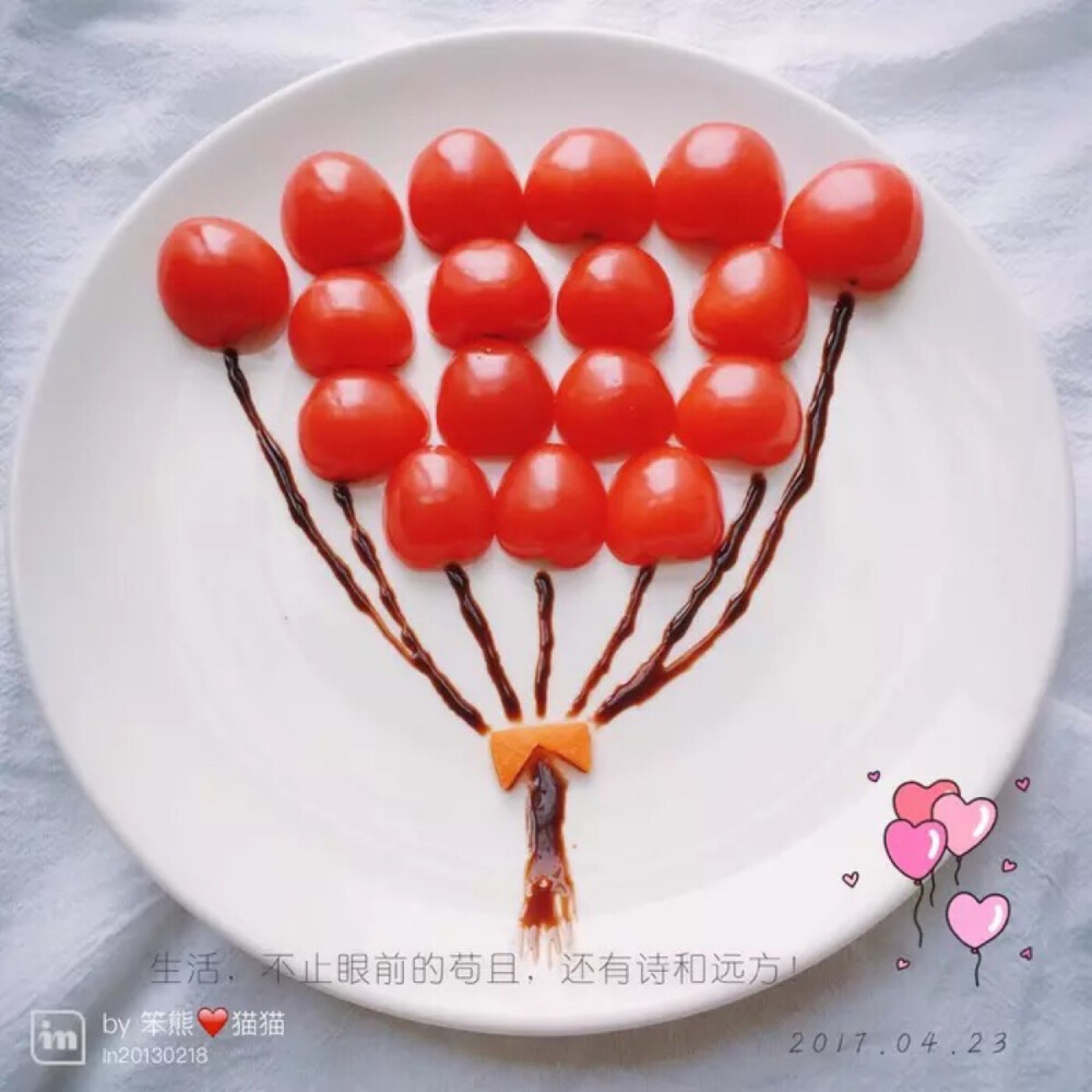 创意美食