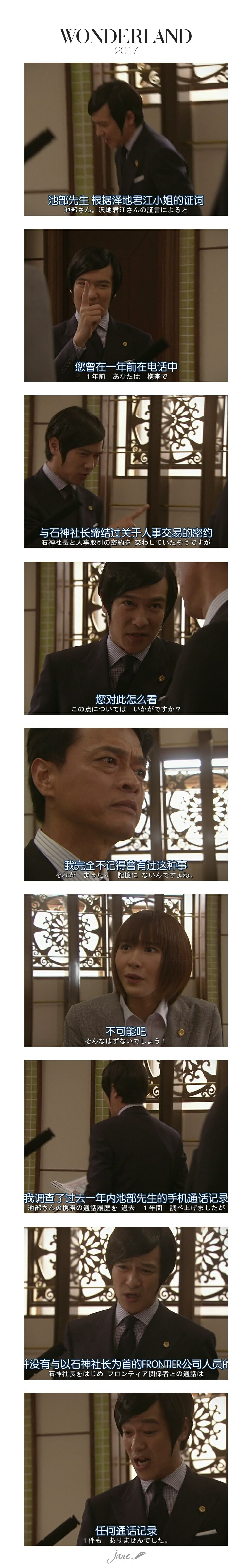 通話記錄