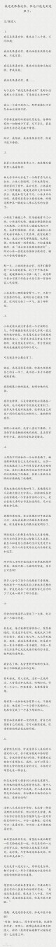 毒鸡汤来一碗