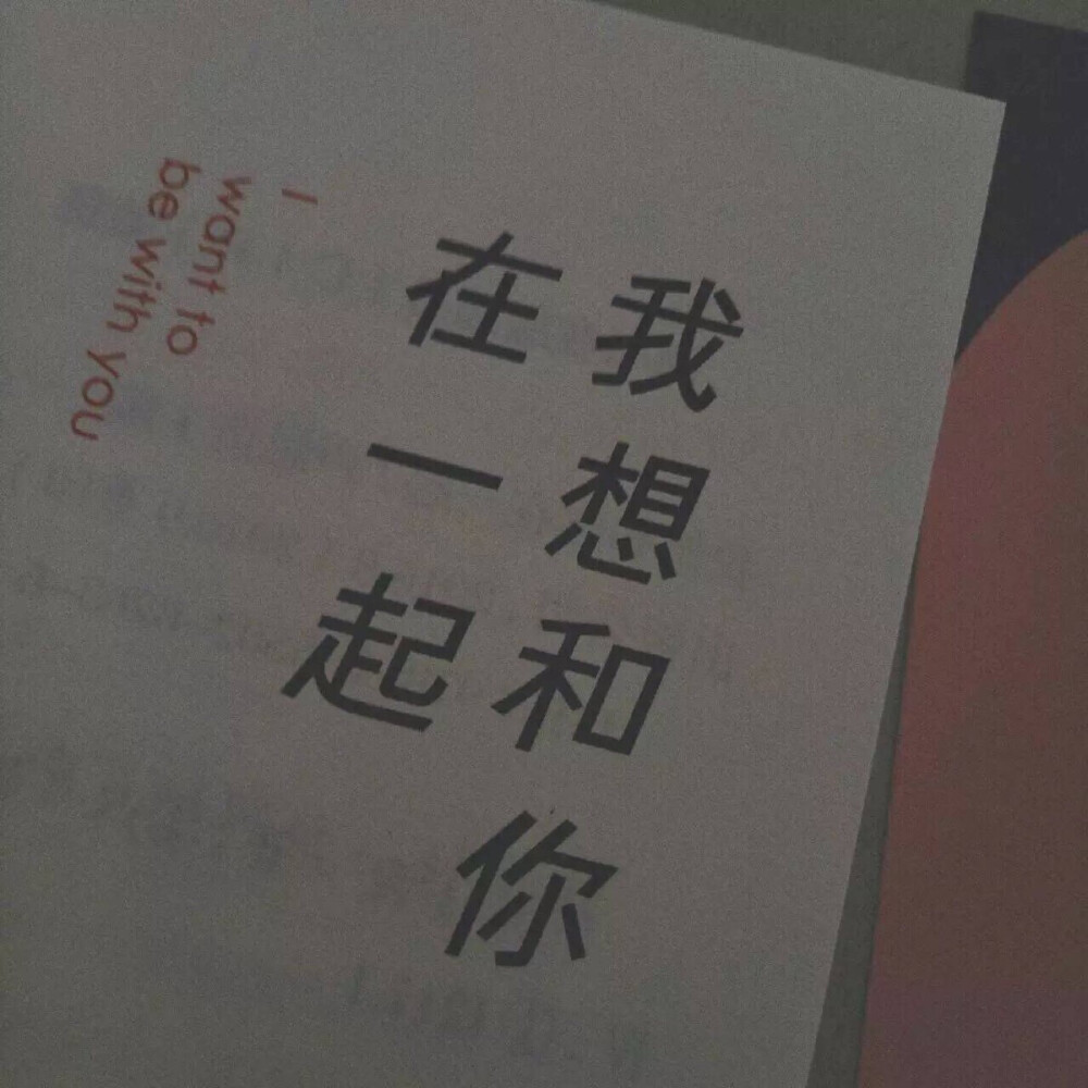 文字收集