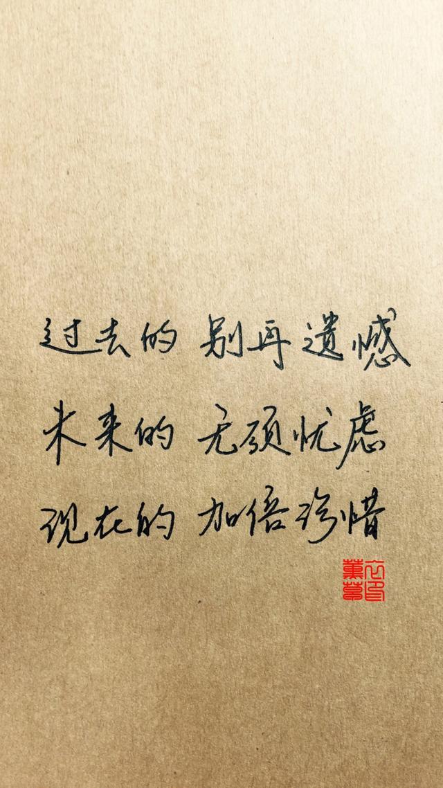 过去，现在