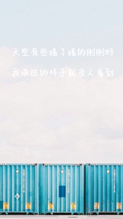 薛之谦歌词壁纸