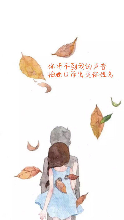 薛之谦歌词壁纸