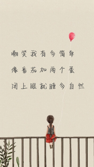 薛之谦歌词壁纸