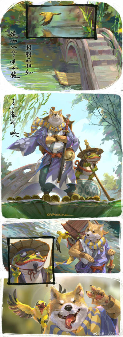 阴阳师○ 犬神