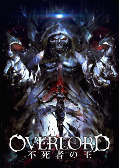 OVERLORD