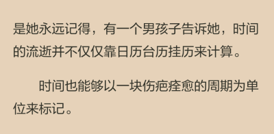 餘周周後來幾乎忘了笨笨的長相，但