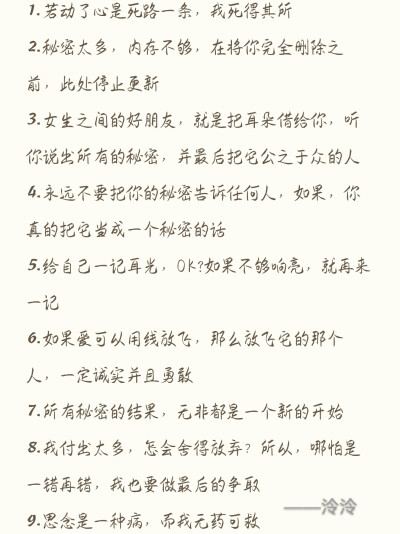 网剧《秘果》