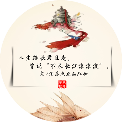 #古风文字壁纸# #古风图文# #凌寒默阡# #古风文字图片# #古风图片# | 你读过几首辛弃疾? | 文/泪落点点画红妆 制图/凌寒默阡