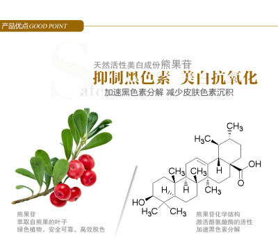 玛丽黛佳黄金BB霜亮肤新颜乳液保湿补水遮瑕强自然服帖专柜正品