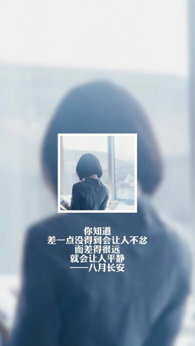 心若长安