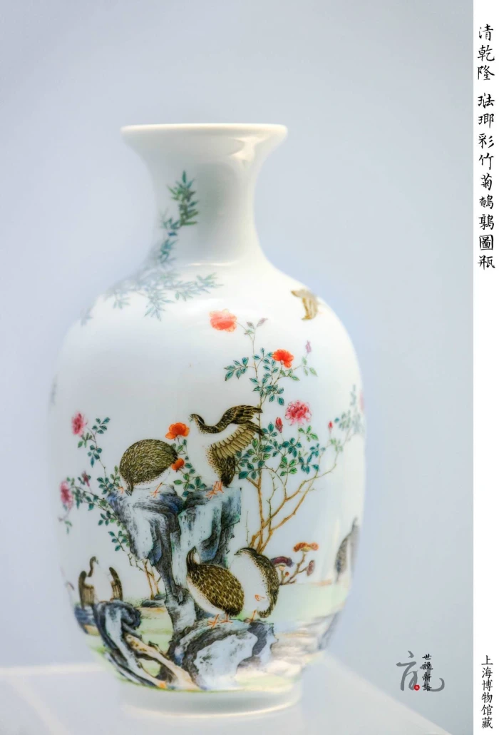 清朝乾隆宮廷琺琅彩竹菊鹌鹑图瓶 稀少芸術珍品 (レプリカ