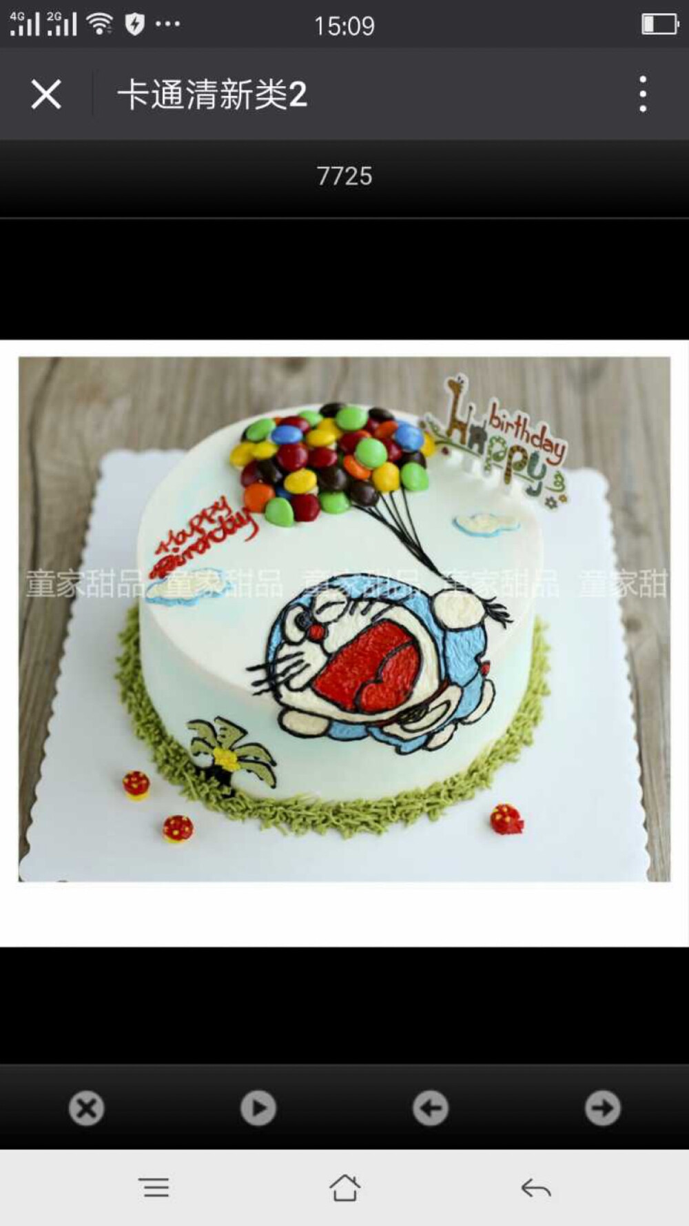 淡奶油手绘蛋糕。