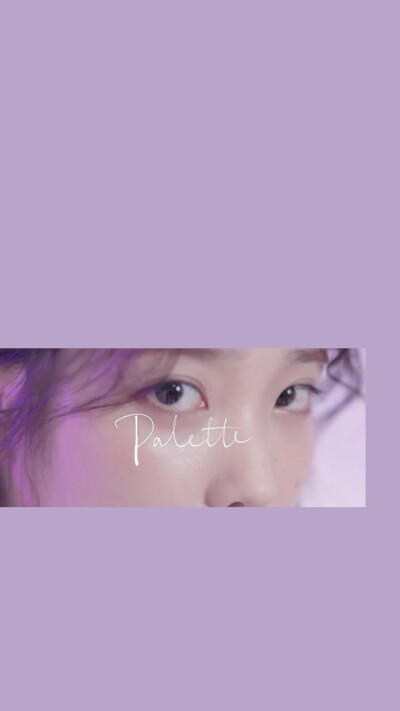 IU palette 壁纸