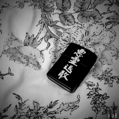 zippo