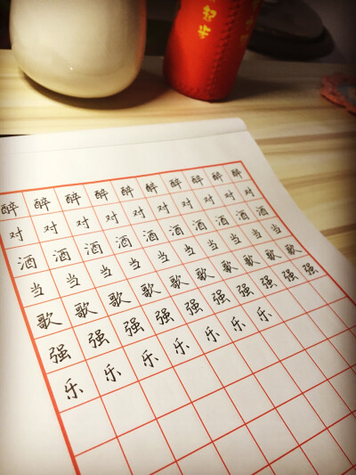 妈妈说我有进步呢