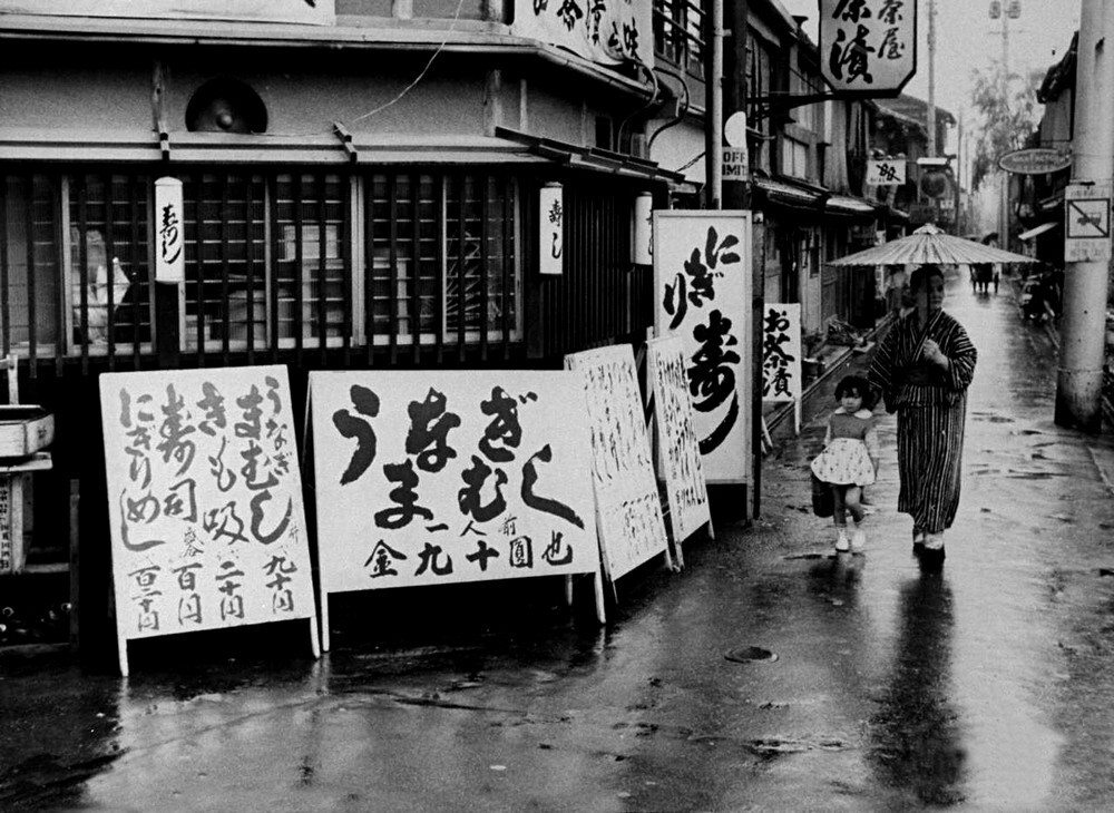 Signs in Kyoto by Eliot Elisofon, Japan, 1961