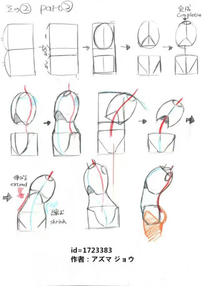 从块的角度讲解人体结构、透视、比例到腿部动态的画法