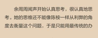 法——閉上眼睛，將周圍模擬到和剛剛的動畫片背景一樣，看著那個眼鏡男孩在槍響之後慢動作一點點倒下去。