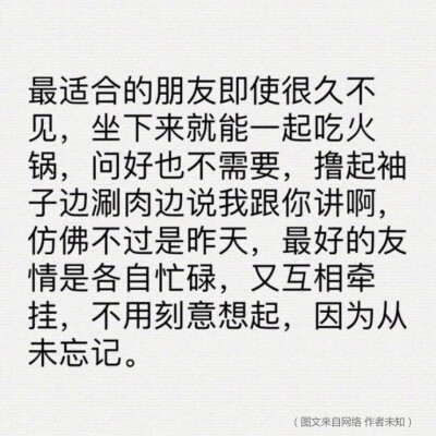 不须想起，因为从未忘记