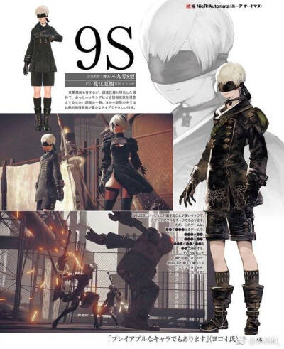 2B