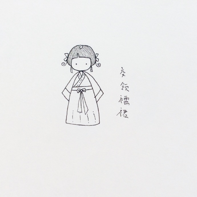 学一学汉服|°з°|#手帐素材插画手绘##艺术范##简笔画##美南子的简笔画教程# ​​​​