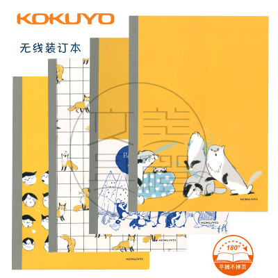 日本KOKUYO国誉 新生代插画师系列 伙伴系列无线装订本A5/B5 80页
