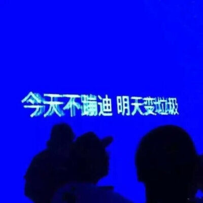 背景图.♡刈宝儿.♡
我怂就怂在了我喜欢你