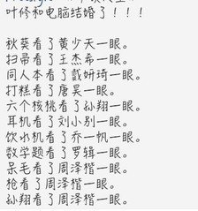 全职高手 叶修 苏沐橙 苏沐秋 唐柔 方锐 魏琛 安文逸 乔一帆 包荣兴 罗辑 莫凡 韩文清 张新杰 张佳乐 林敬言 宋奇英 秦牧云 白言飞 王希杰 许斌 刘小别 高英杰 袁博清 喻文川 黄少天 卢瀚文 郑轩 宋晓 徐景熙 周泽楷 江波涛 孙翔 杜明 吕泊远 方明华 肖时秋 方学才 戴妍琦 唐昊 一叶知秋 君莫笑 沐雨橙风 伞哥 寒烟柔 海无量 迎风布阵 小手冰凉 一寸灰 包子入侵 昧光 毁人不倦 大漠孤烟 石不转 百花缭乱 冷暗雷 长河落日 零下九度 罗塔 王不留行 独活 飞刀剑 木恩 冬虫夏草 防风 索克萨尔 夜雨神烦 流云 枪淋弹雨 涛落沙明 灵魂语者 兴欣 蓝雨 微草 霸图 百花 轮回