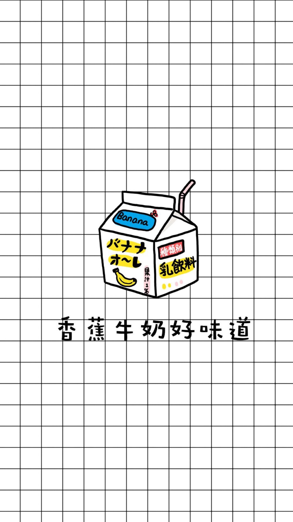 文字魅力