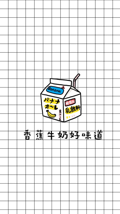 文字魅力