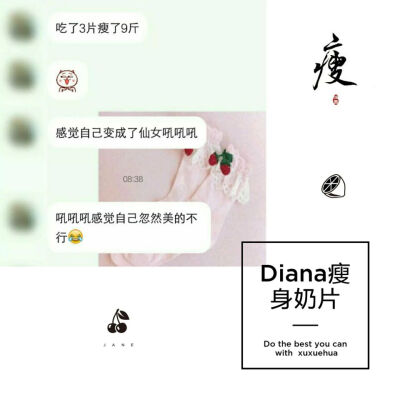 奶片反馈
三粒九斤
奶片的魔力不是盖的