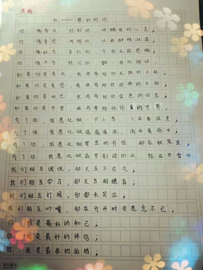 比赛的诗（1）
现在已经圆满结束啦❤谢谢大家一直以来的支持与照顾❤希望能有一个好成绩吧