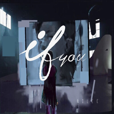 《If you》——Ailee