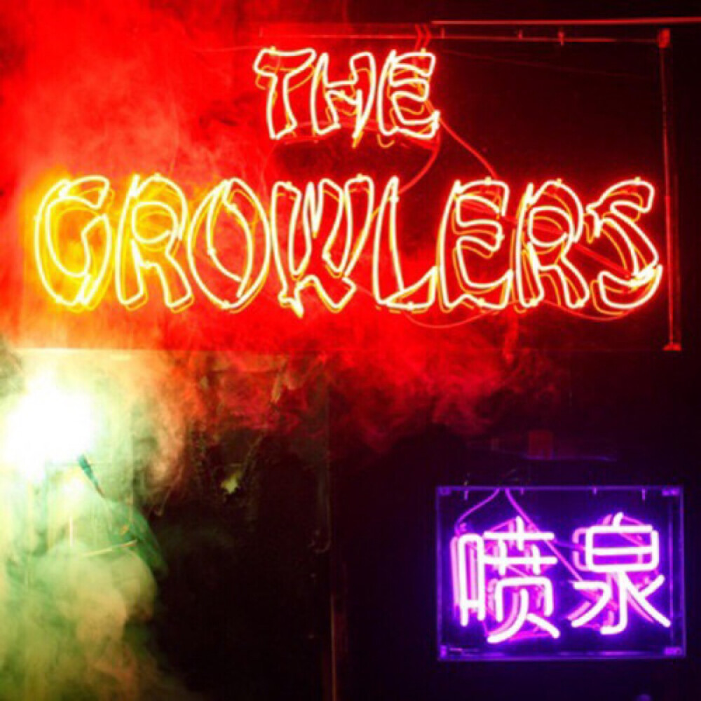 The Growlers Chinese Fountain 2014