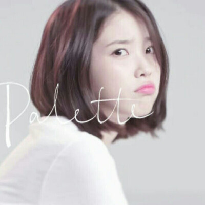 智恩 IU