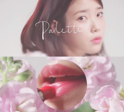 智恩 IU