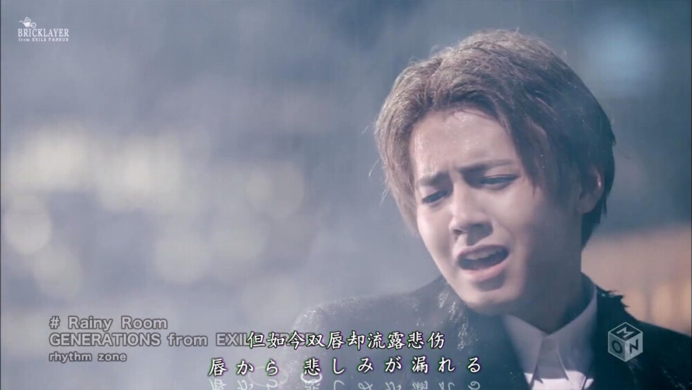 【GENERATIONS from EXILE TRIBE】【片寄凉太】【Rainy Room】