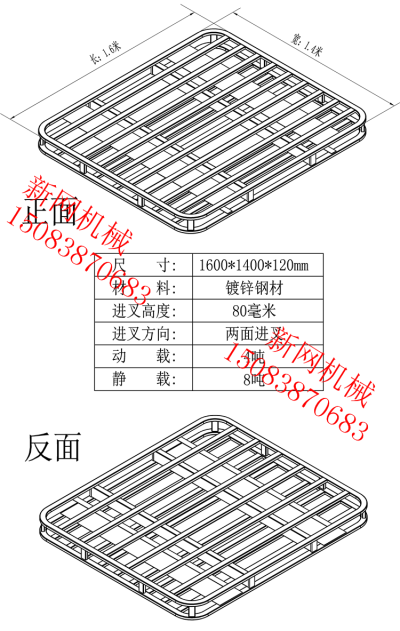 镀锌圆角铁栈板饲料仓储防锈金属1.米面钢大托盘不锈长方形双面叉车重型