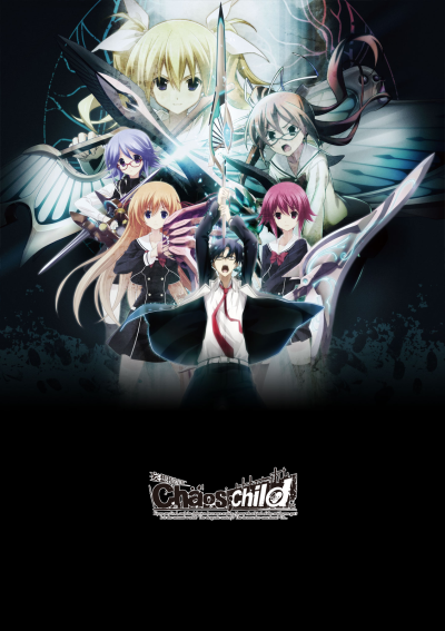 chaos child 混沌之子